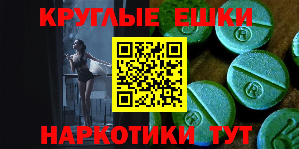 Каменск-Шахтинский  Экстази louis Vuitton  Вход с VPN  OMG маркетплейс  Ecstasy бентли 
