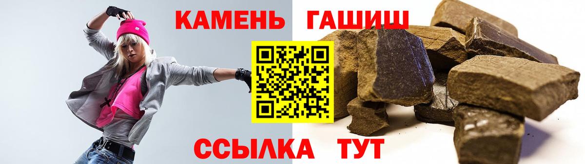 Гашиш ice o lator Каменск-Шахтинский