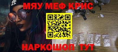 стаф Гусь-Хрустальный
