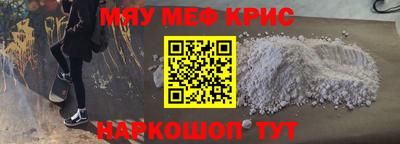 трава Гусиноозёрск