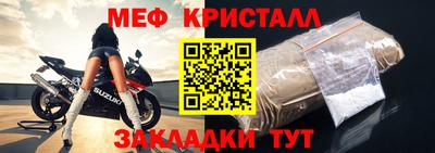 стаф Гусь-Хрустальный