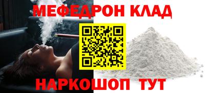 трава Гусиноозёрск
