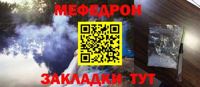трава Гусиноозёрск