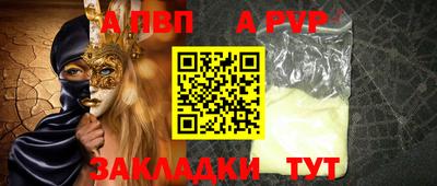 трава Гусиноозёрск