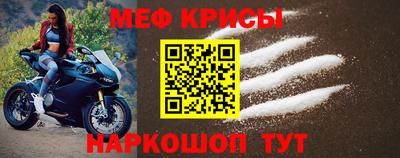 кристаллы Гусев