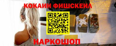 трава Гусиноозёрск