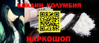 трава Гусиноозёрск