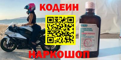 стаф Гусь-Хрустальный