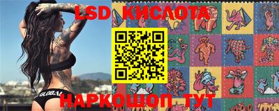 трава Гусиноозёрск