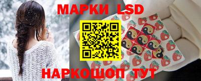 кристаллы Гусев