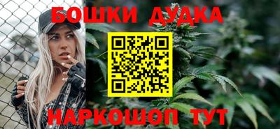 трава Гусиноозёрск