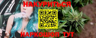 кристаллы Гусев
