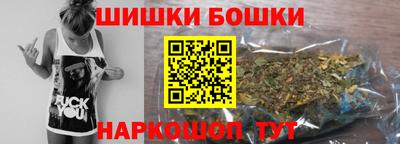 кристаллы Гусев