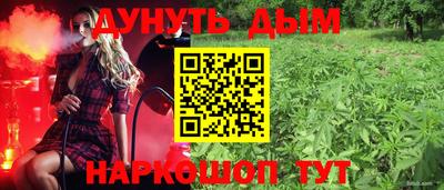 кристаллы Гусев