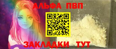 стаф Гусь-Хрустальный