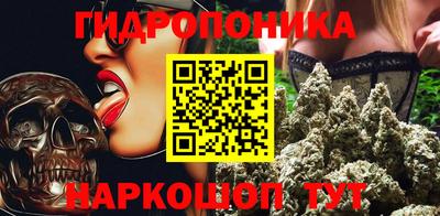 кристаллы Гусев