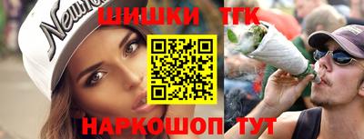 трава Гусиноозёрск