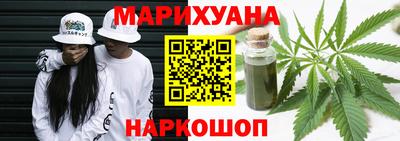 трава Гусиноозёрск