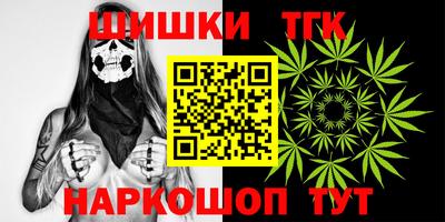 трава Гусиноозёрск