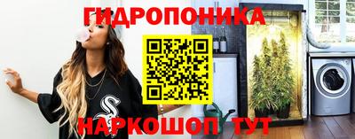 кристаллы Гусев