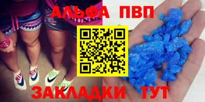 кристаллы Гусев