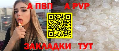 кристаллы Гусев