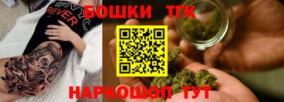 стаф Гусь-Хрустальный