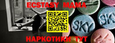 кристаллы Гусев