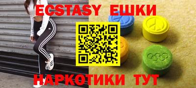 кристаллы Гусев