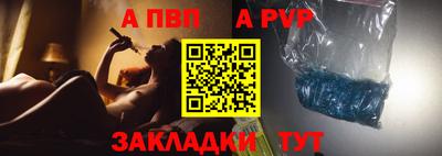ALPHA PVP Донской