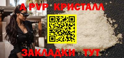 трава Гусиноозёрск