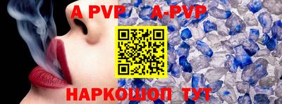 трава Гусиноозёрск