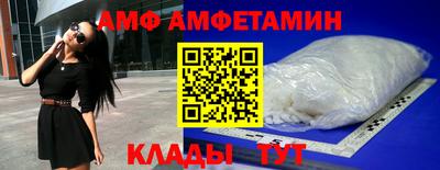 кристаллы Гусев