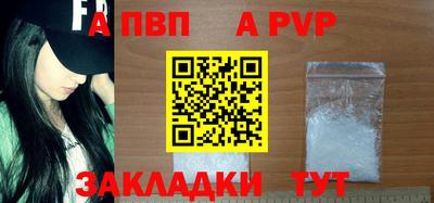 стаф Гусь-Хрустальный