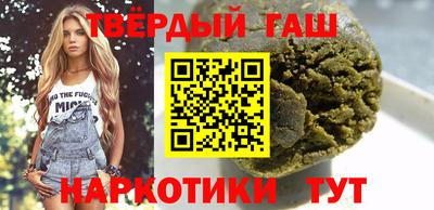 трава Гусиноозёрск