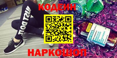 кристаллы Гусев