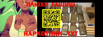 кристаллы Гусев