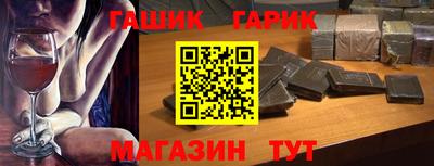стаф Гусь-Хрустальный