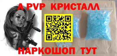 стаф Гусь-Хрустальный