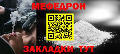 стаф Гусь-Хрустальный