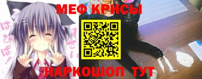стаф Гусь-Хрустальный