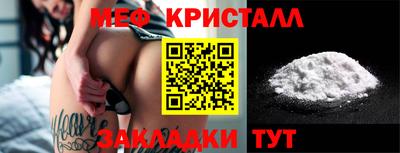 трава Гусиноозёрск