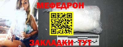 стаф Гусь-Хрустальный