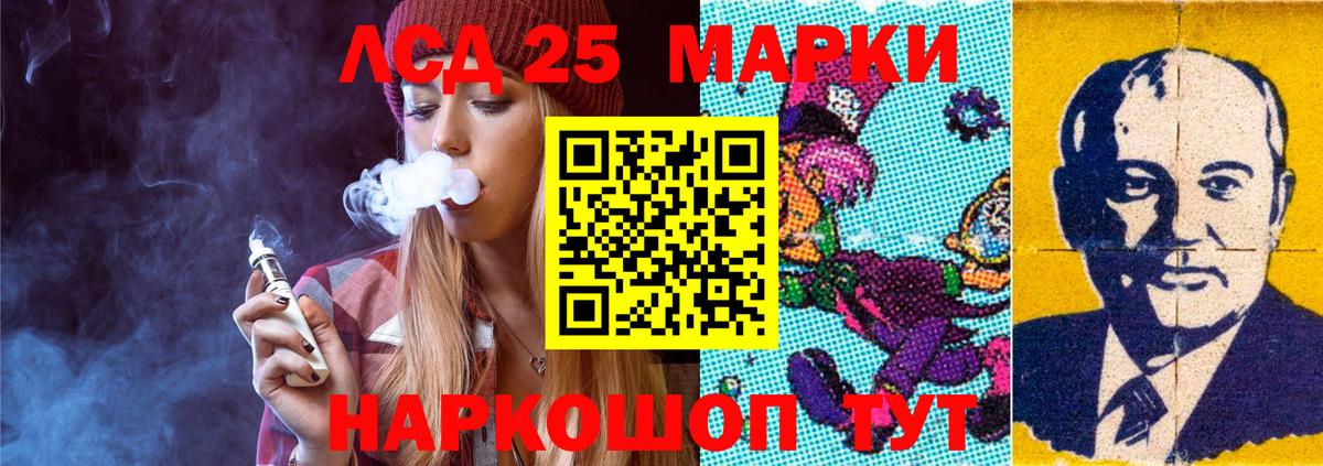 ЛСД экстази ecstasy Каменск-Шахтинский