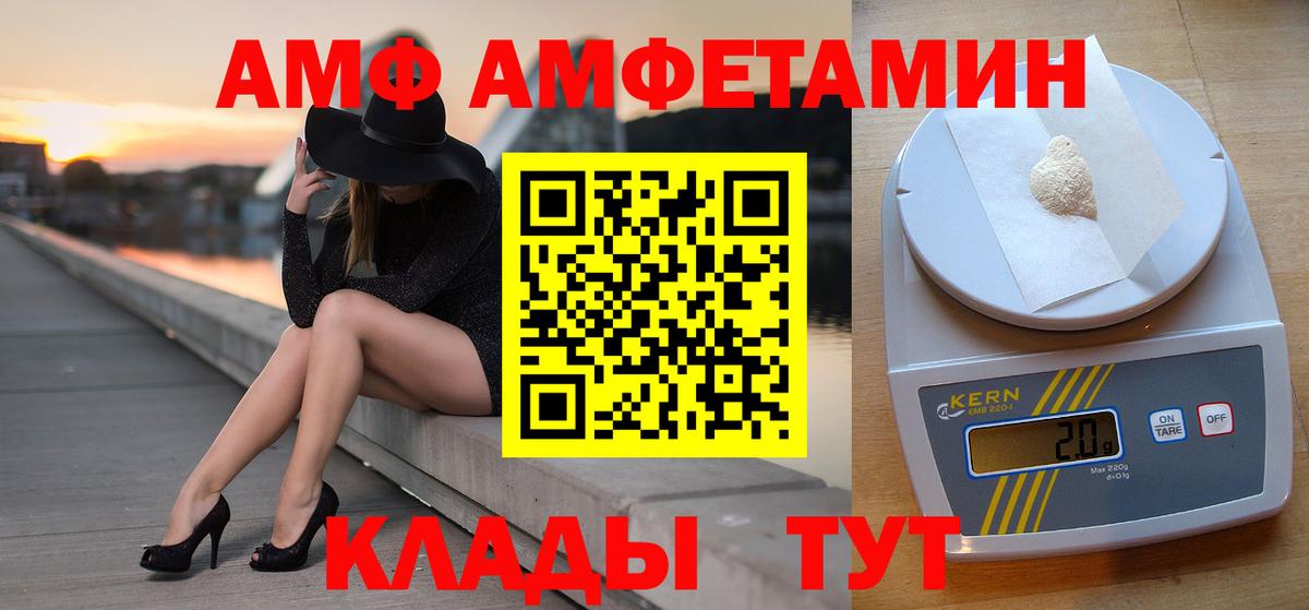 Каменск-Шахтинский  МЕТАМФЕТАМИН Декстрометамфетамин 99.9%  МЕТАМФЕТАМИН Декстрометамфетамин 99.9%  Первитин  Вход с VPN 