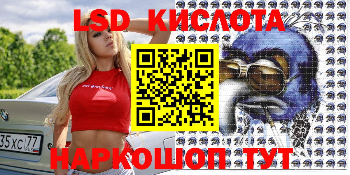Марки N-bome 1,8мг Каменск-Шахтинский