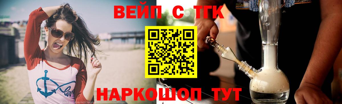 Дистиллят ТГК THC oil Каменск-Шахтинский
