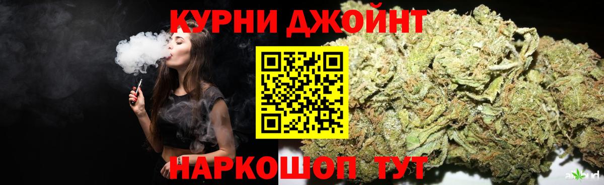 Шишки марихуана AK-47  Вход с VPN  Каменск-Шахтинский  Марихуана OG Kush  Бошки Шишки индика 